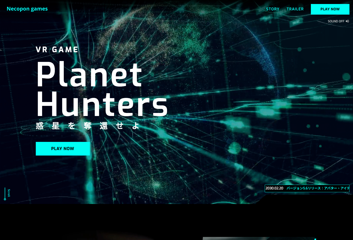 planet-hunters webdesigner-go.com 様