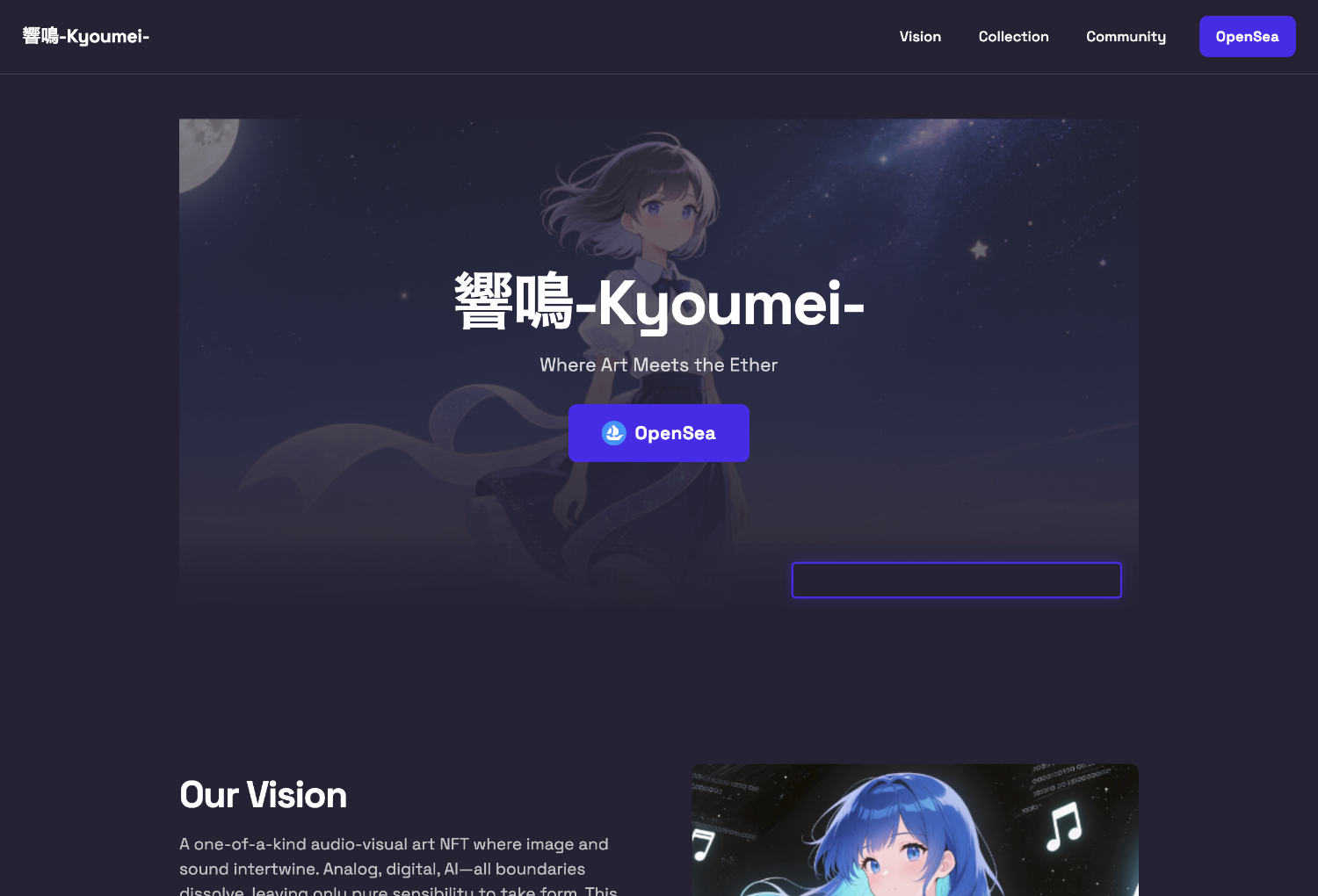 Kyoumei NFT 様